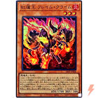 Red Lotus King, Flame Crime - Super Rare 24PP-JP008 Premium Pack 2024 - YuGiOh