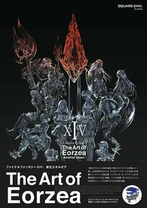 Final Fantasy XIV A Realm Reborn Minion CODE - Bild 1 von 1