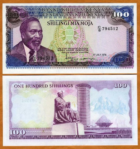 Kenya, 100 Shillings, 1978, P-18, UNC Cover
