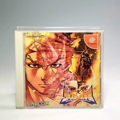 Moero Justice Gakuen Dreamcast Proyecto Japonés Japón Desde JAPÓN Foto 1 de 3
