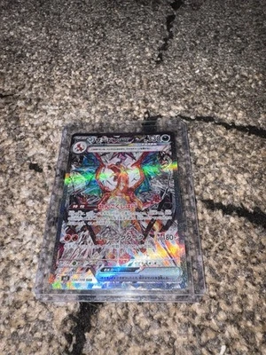 Charizard ex 134/108 Sv3: Ruler of The Black Flame Holo (Japanisch) - Bild 1 von 2