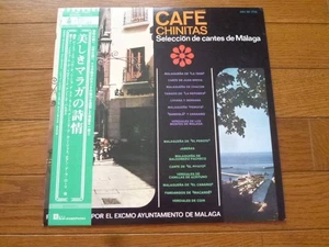 LP Beautiful Malaga Poetry VARIOUS ARTISTS/CAFE CHINITAS SELECION DE CANTES DE M - Picture 1 of 7
