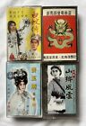 4 cassettes chinoises vintage diverses mettant en vedette divers artistes.