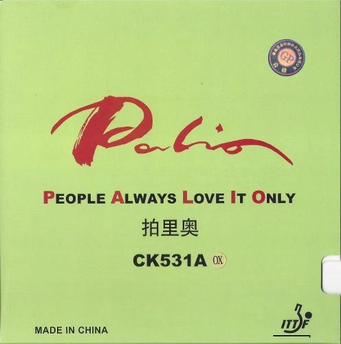 Palio CK 531 A nuevo buey liso, muy lento, rojo / Sch mayor trastorno/bola de plástico Foto 1 de 1