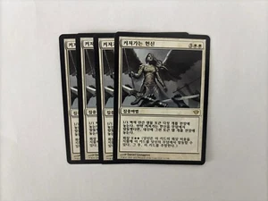 MTG 4X KOREAN DARK ASCENSION REQUIEM ANGEL NM MAGIC THE GATHERING RARE WHITE - Picture 1 of 6