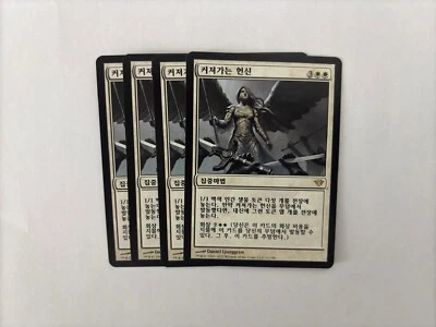 MTG 4X KOREAN DARK ASCENSION REQUIEM ANGEL NM MAGIC THE GATHERING RARE WHITE - Image 1 of 4