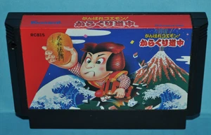 Ganbare Goemon Karakuri Douchuu Famicom NES Japan US Seller  Cleaned Tested 1402 - Picture 1 of 3