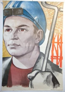 BIG Original 1978 Soviet Steelworker propaganda Socialist Realism Poster art - Picture 1 of 6