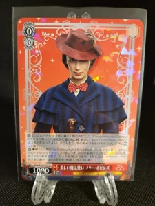 2023 WEISS SCHWARZ JP DISNEY 100 MARY POPPINS DDS/S104-57 RARE - Picture 1 of 1