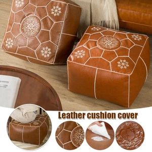 Embroidered Moroccan PU Leather Footstool Cover Square Pouffe Ottoman No Filling - Picture 1 of 14