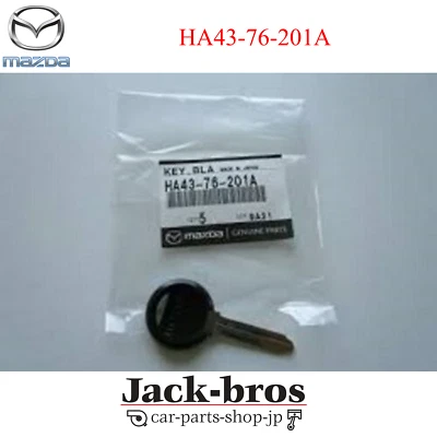 MAZDA Genuine OEM RX-7 FC3S 85-91 Blank key Primary key Main key HA43-76-201A - Image 1 of 3