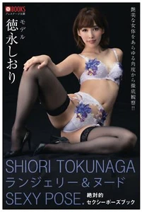 Absolute Sexy Pose Book Shiori Tokunaga / Art Reference Photo Book Japan - Imagen 1 de 1