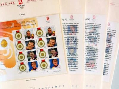 CHINA PRC 2008 OLYMPICS XF MNH** Complete Sheet Set German Medal Winners Sports - Image 1 of 4