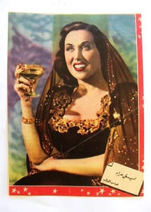 Póster revista Egipto Leila Mourad ليلى مراد árabe 9"x 7" años 50 - Imagen 1 de 1