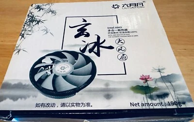 *NEW* Intel LGA775 TOP Fan LGA1155 LGA1156 - Image 1 of 4