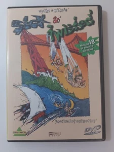 Spike & Mikes Sick & Twisted Festival of Animation DVD ( 1997, Mellow Manor) - Picture 1 of 3