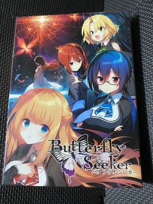 Butterfly Seeker Japanese VN PC Game for Windows Vista/7/8/8.1/10 USED - Image 1 of 3