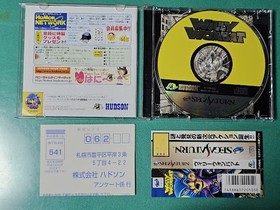 SS Willy Wombat WILLY WOMBAT Hudson HUDSON [With Obi and Postcard] Sega Saturn