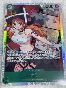 Nami ONE PIECE Card GameOP02-036 SR Paramount War Japan - Picture 1 of 2