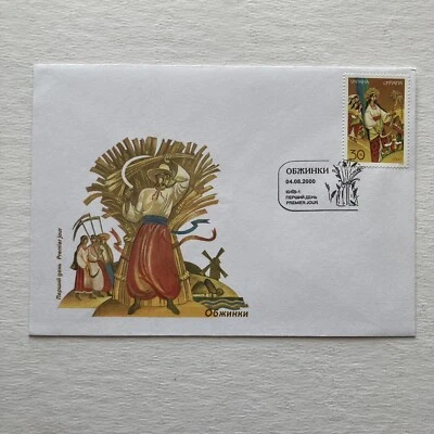 Ucrania FDC Celebrando Obzhynki - Fiesta de la cosecha 8-4-2000 FDC Foto 1 de 4