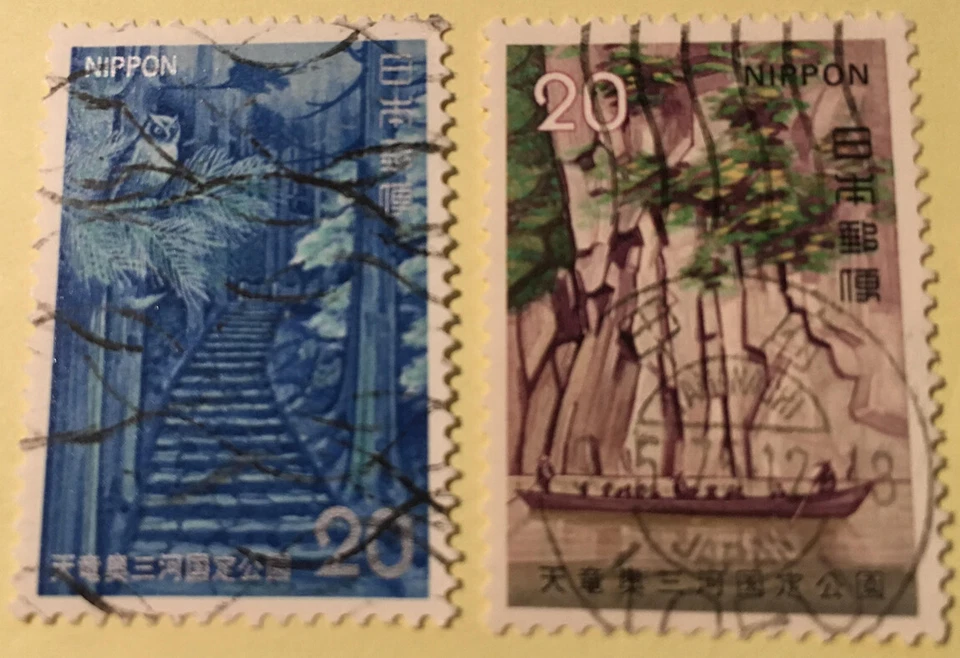 Japan 1973 Sc-1147-1148, 2 of 2 National Park Trees Used - US Seller - Image 1 of 1