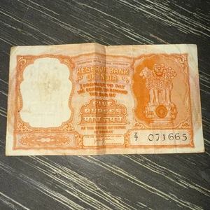 India 5 RUPEES 1959 Extremely Rare PERSIAN GULF Note Signed By HVR Iyengar Z7 - Picture 1 of 3