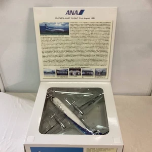 ANA 1/72 YS-11A/JA8756/YS72103/ 794992 - Picture 1 of 9