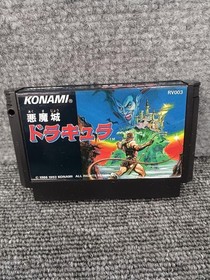 Famicom CASTLEVANIA AKUMAJO DRACULA Cartridge Only Nintendo 2263 fc Used
