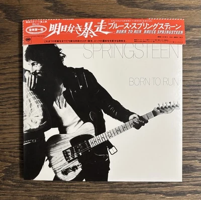 Bruce Springsteen Born to Run Japanese Import CD Album with OBI Strip Like New - Image 1 of 4