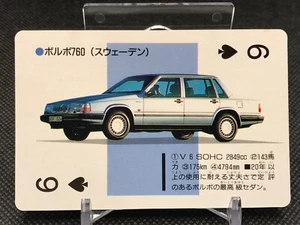 SPADE 6 Volvo 760 Gakken Trump Classic Car Series Vintage Japan - Picture 1 of 12