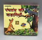 Panchtantra ki Kahaniyan Goldenball Educational VCD Video CD 592