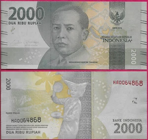 INDONESIEN 2000 RUPIAH 2017 UNC HAD, PIRING PLATE DANCER, BUST OF MOHAMMED HOESNI T - Bild 1 von 1