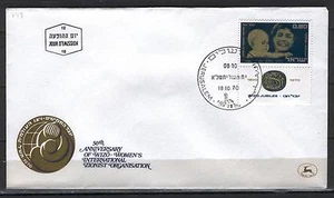 Israel J55 FDC 1970 WIZO emblem Mother Child 1v - Picture 1 of 1