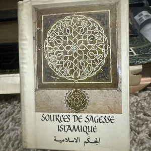 Springs of Islamic Wisdom - Beautiful Illustrations - Hardcover with dust cover - Picture 1 of 2
