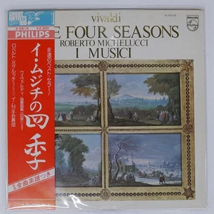 LEE MUJICHI VIVALDI: THE FO PHILIPS X5515 Japan VINYL LP - Picture 1 of 2