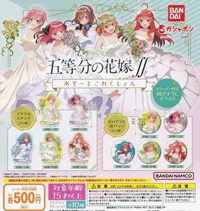The Quintessential Quintuplets Temporada 2 Colección Asot Comp Completo Gacha Gacha - Imagen 1 de 1