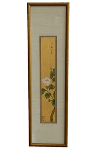 Listed Japanese Artist Keiko "Kay" Hamas Vertical Framed Oriental Brush Painting - Picture 1 of 9
