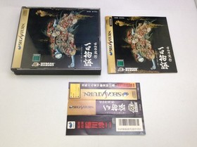 Used A Ancient Necromancer Hyakumonogatari Sega Saturn Software
