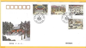 CHINA 1995 FDC - 1500th Anniversary SHAOLIN TEMPLE - 4er Set - Fdi Handstempel - Bild 1 von 2