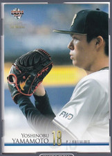 2021 Yoshinobu Yamamoto BBM 1st Ver. Secret Version Pitcher NPB Baseball Card a
