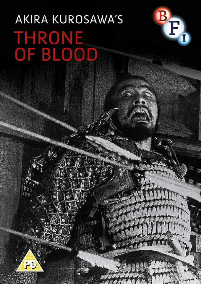 Throne of Blood (DVD) Minoru Chiaki Toshirô Mifune Takashi Shimura Isuzu Yamada - Image 1 of 1