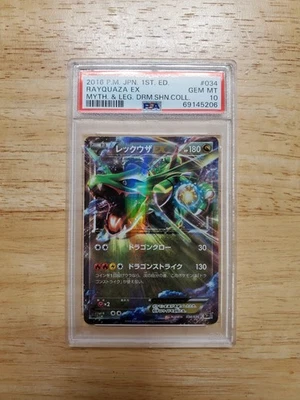 Pokemon PSA 10 GEM MINT 2016 Rayquaza Ex Mythical & Legend Dream Shine Card - Image 1 of 2