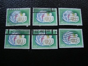 JAPON - timbre yvert/tellier n° 1544 x6 oblitere (A46)  - Picture 1 of 1