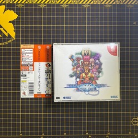 Phantasy Star Online Dreamcast NTSC-J CIB Complete w/Spine Manual Sonic Trial