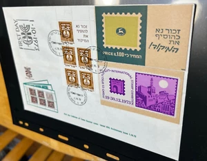 Israel Booklet #B18 1973 Town Emblems on Official FDC!! - Picture 1 of 1