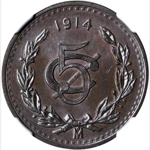 MEXICO ESTADOS UNIDOS 1914 5 CENTAVOS COIN CERTIFIED UNCIRCULATED NGC MS64-BN - Picture 1 of 5