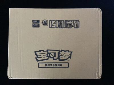 Pokemon Cards TCG Chinese Collect 151C Gather Gengar Factory Sealed Case YJ - Image 1 of 4