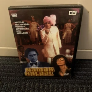 Namak Halaal DVD Ewiger Klassiker Bollywood in Hindu mit englischen Untertiteln - Bild 1 von 4