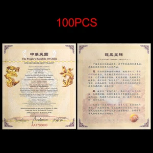 100 Quintillion Dollars Chinese Dragon and Phoenix Paper Certificates 100pcs - Picture 1 of 6