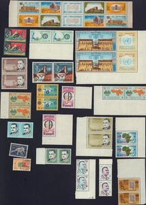 EGYPT 1969-1971 MINT MNH SET PAIRS SC# 845a, 852a, 843, 840, 843, 864, 867, 865 - Picture 1 of 1